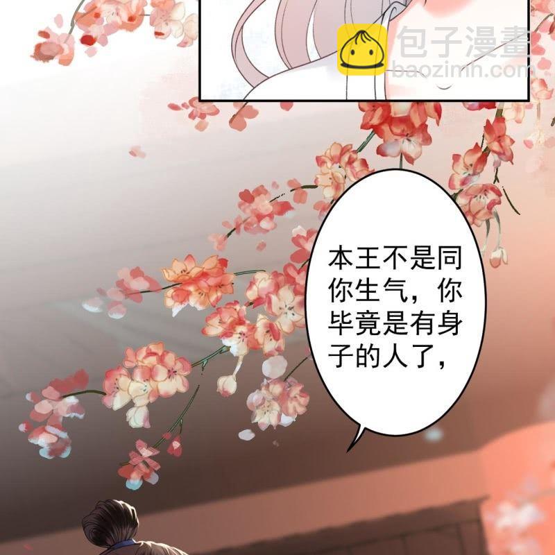 第164话 攻破谣言(1/2)-第165话