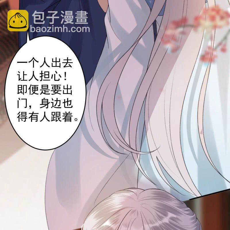 第164话 攻破谣言(1/2)-第165话