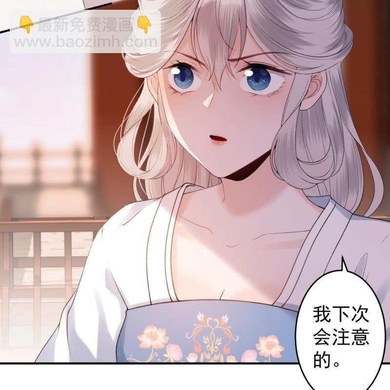 第164话 攻破谣言(1/2)-第165话