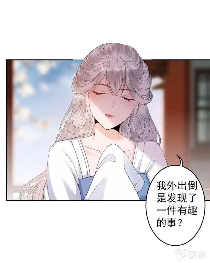 第164话 攻破谣言(1/2)-第165话