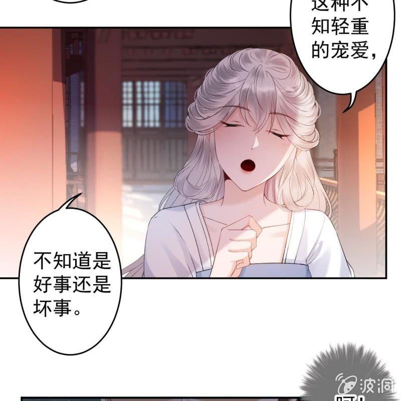 第164话 攻破谣言(1/2)-第165话