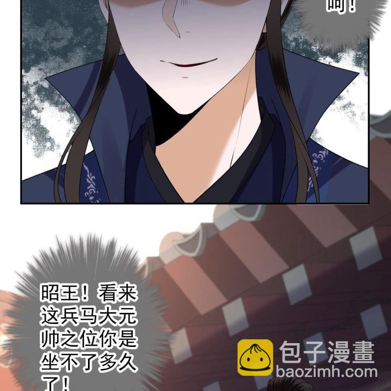 第164话 攻破谣言(1/2)-第165话