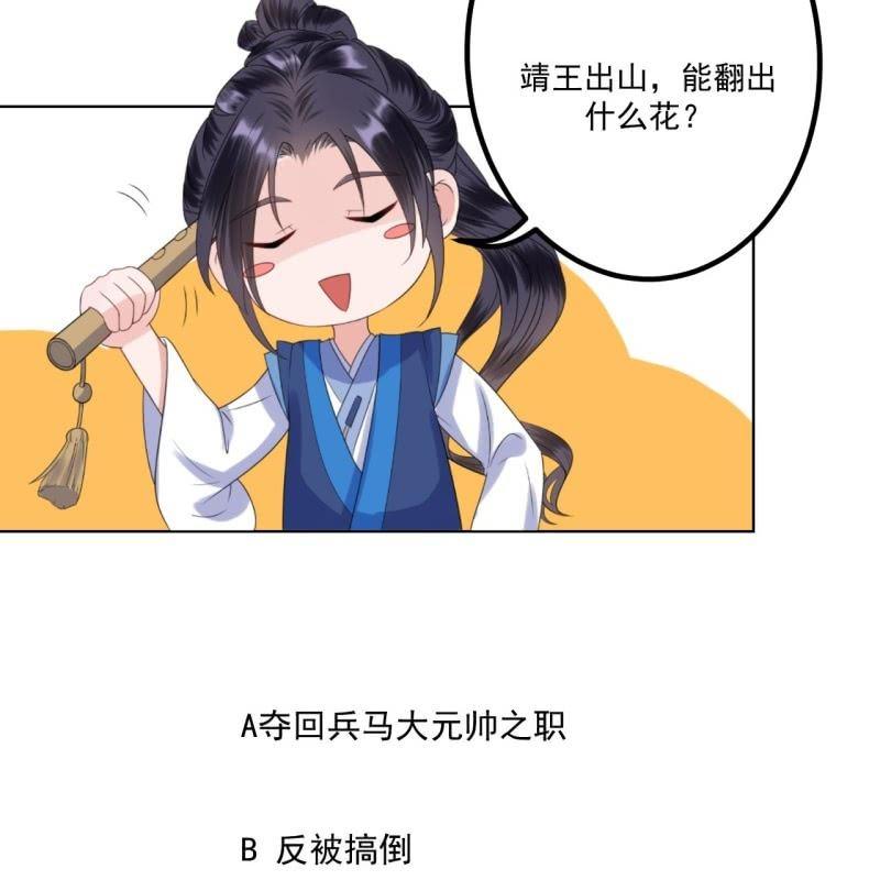 第164话 攻破谣言(1/2)-第165话