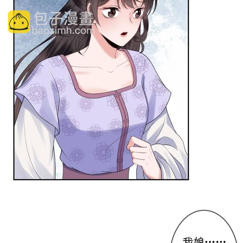 第164话 攻破谣言(1/2)-第165话