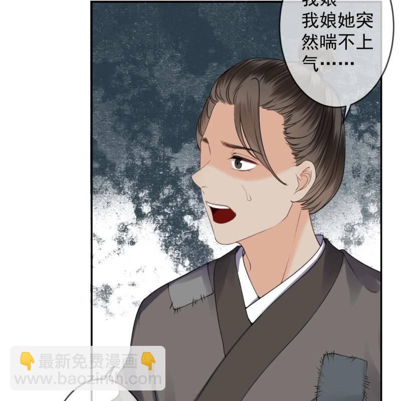 第164话 攻破谣言(1/2)-第165话