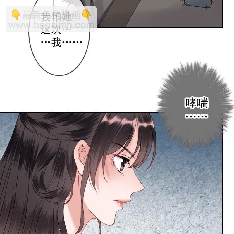 第164话 攻破谣言(1/2)-第165话