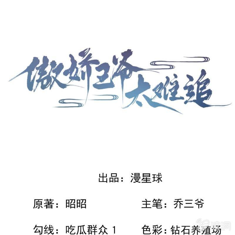 第166话 中毒患者(1/2)-第167话