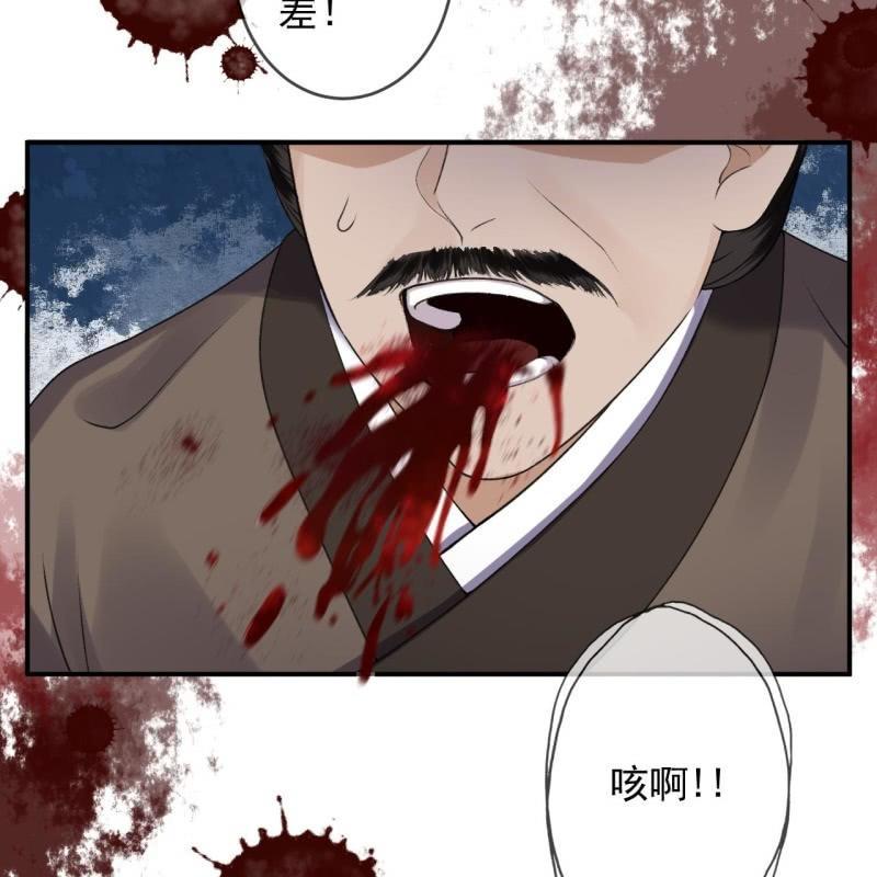 第166话 中毒患者(1/2)-第167话