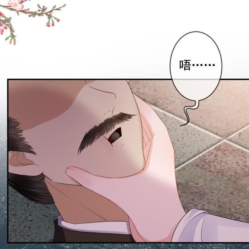 第166话 中毒患者(1/2)-第167话