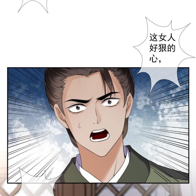 第166话 中毒患者(1/2)-第167话