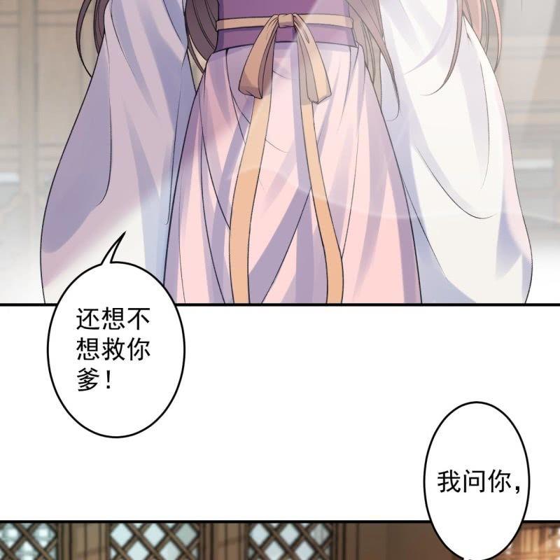 第166话 中毒患者(1/2)-第167话