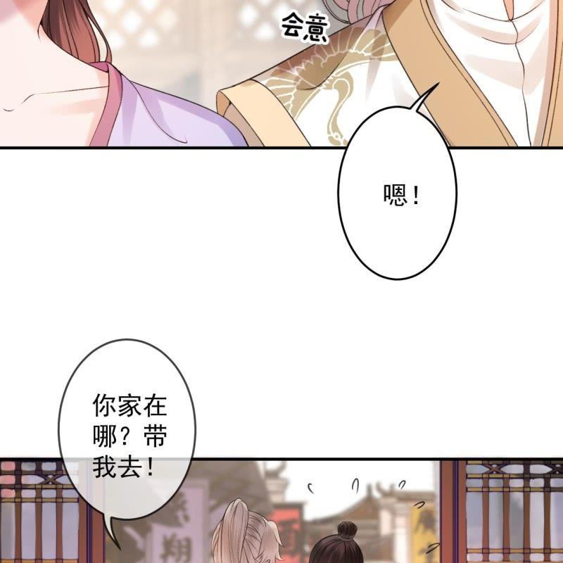 第166话 中毒患者(1/2)-第167话