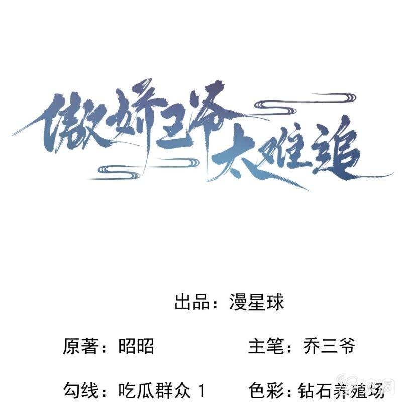 第168话 勘破真相(1/2)-第169话