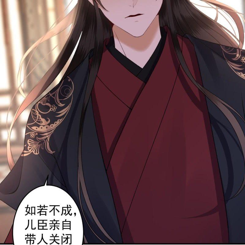 第168话 勘破真相(1/2)-第169话