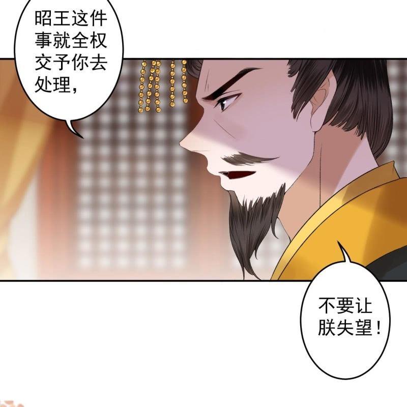 第168话 勘破真相(1/2)-第169话