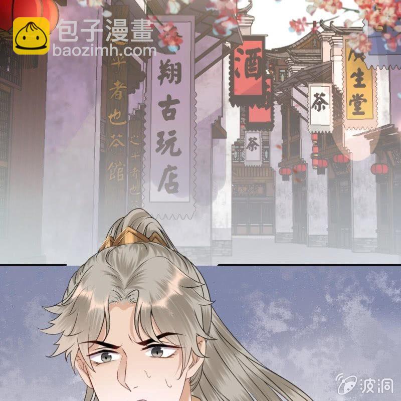 第168话 勘破真相(1/2)-第169话