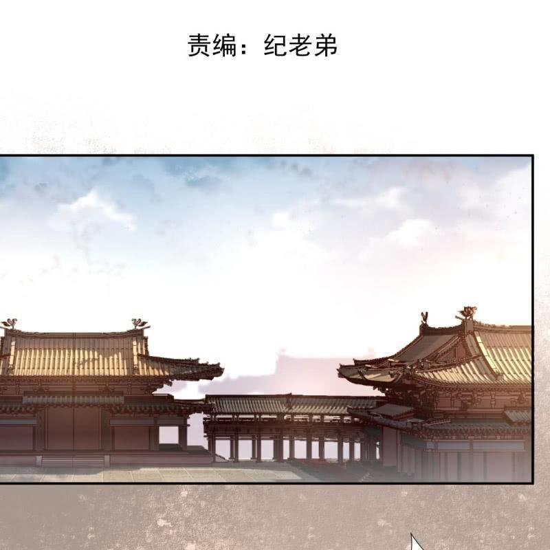 傲嬌王爺太難追 - 第168話 勘破真相(1/2) - 2