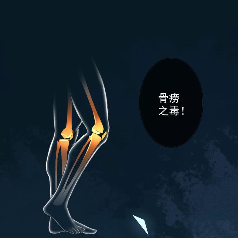 第168话 勘破真相(1/2)-第169话