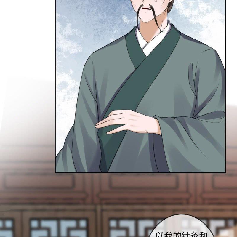 第168话 勘破真相(1/2)-第169话