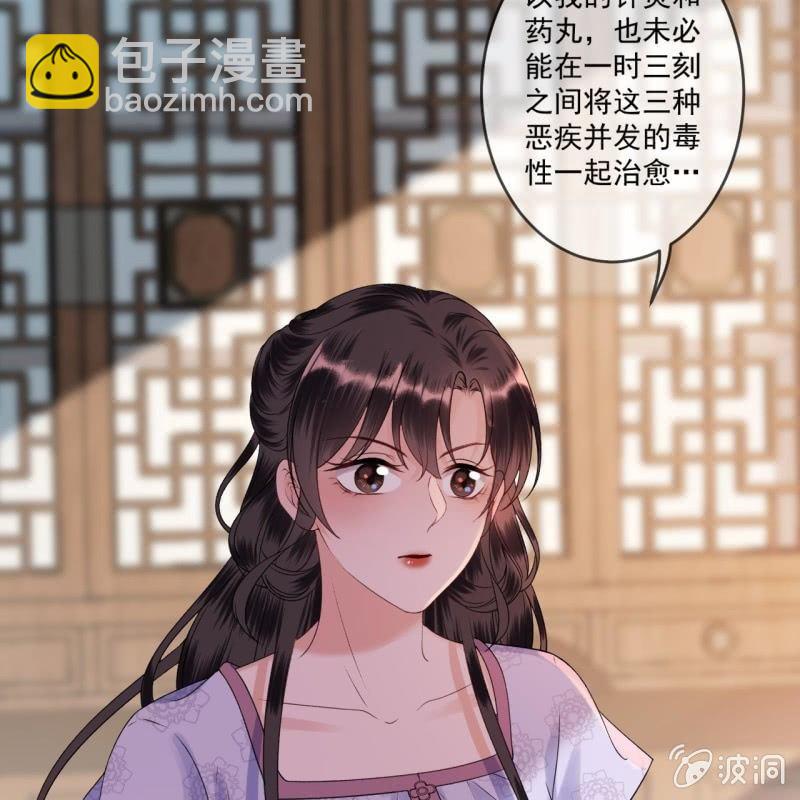 第168话 勘破真相(1/2)-第169话