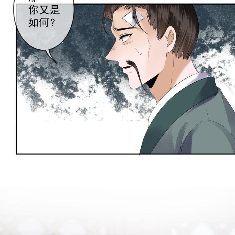 第168话 勘破真相(1/2)-第169话