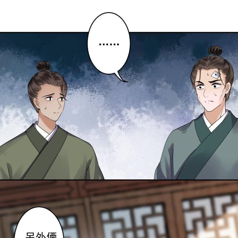 第168话 勘破真相(1/2)-第169话