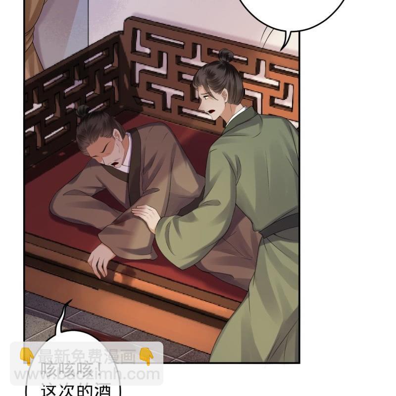 第168话 勘破真相(1/2)-第169话