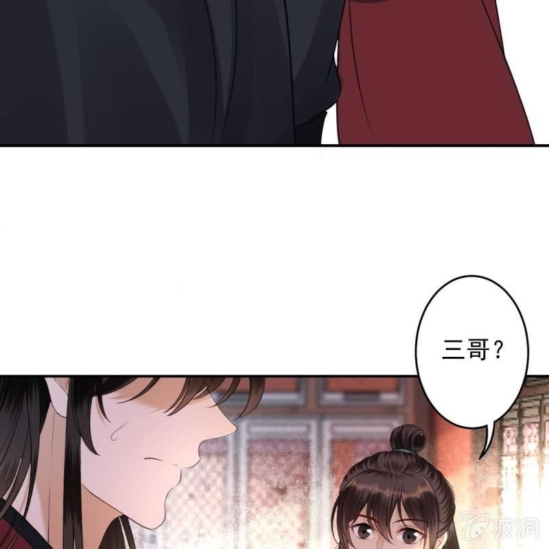 第168话 勘破真相(1/2)-第169话