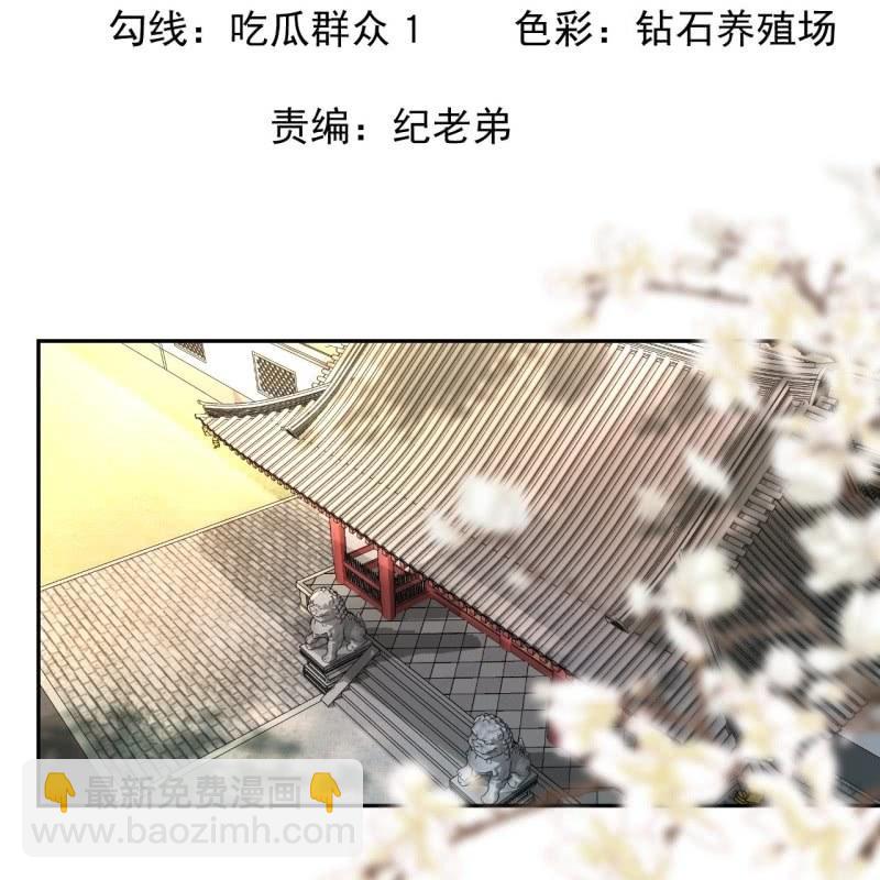 第170话 有你足矣(1/2)-第171话