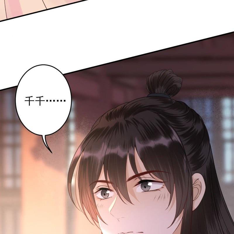 第170话 有你足矣(1/2)-第171话