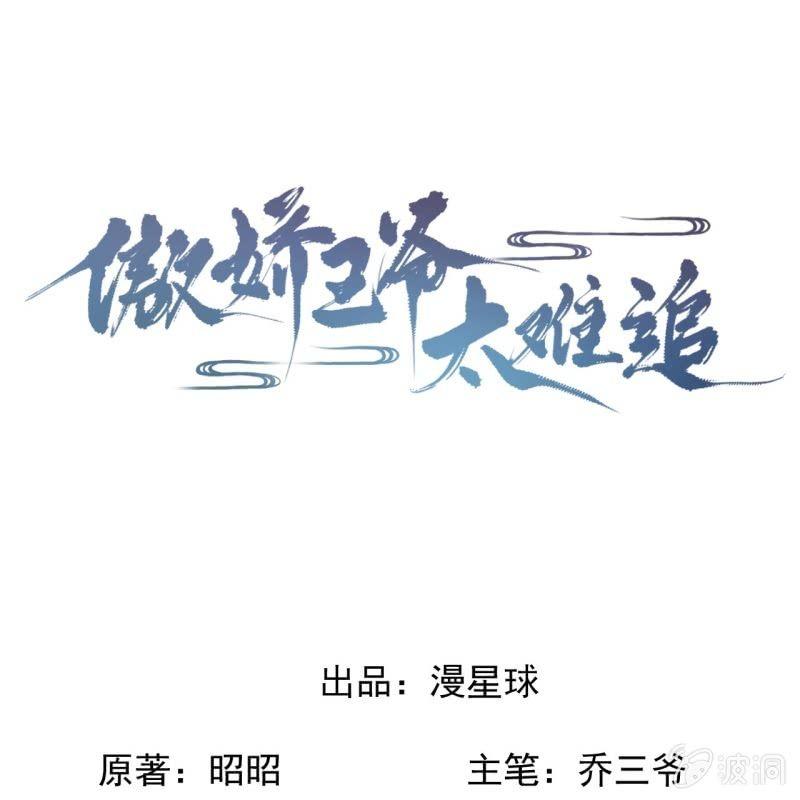 第172话 营业危机-第173话