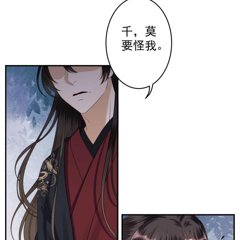 第172话 营业危机-第173话