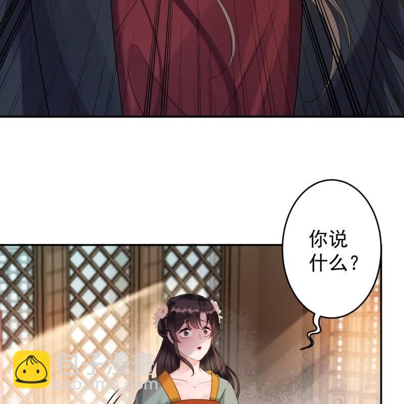 第172话 营业危机-第173话