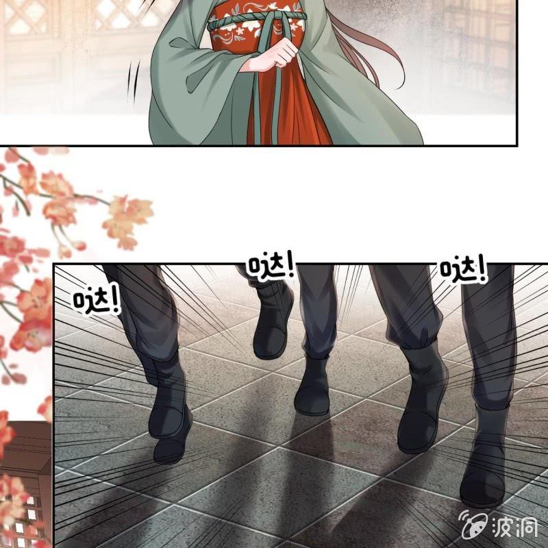 第172话 营业危机-第173话