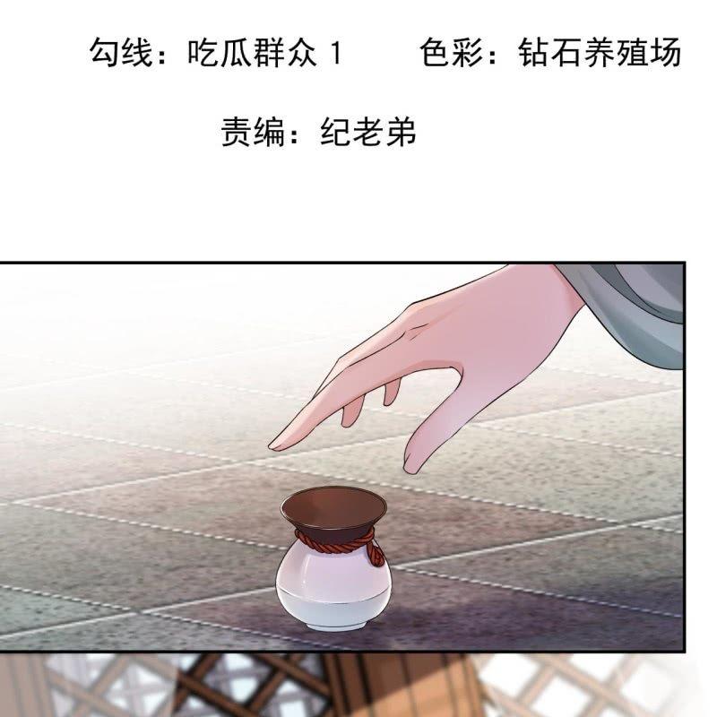 第172话 营业危机-第173话