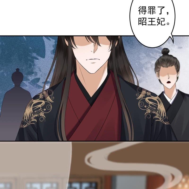 第172话 营业危机-第173话