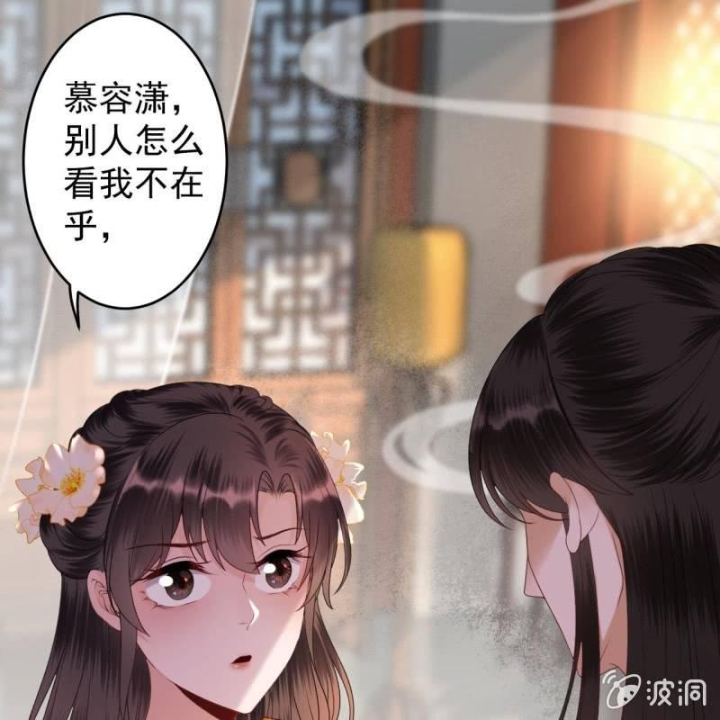 第172话 营业危机-第173话