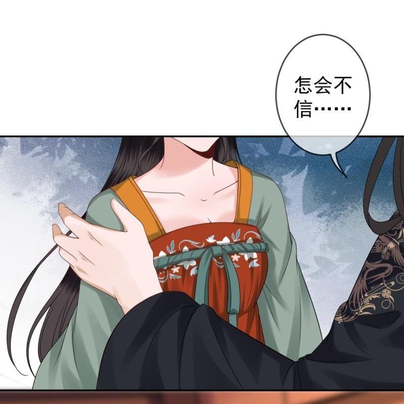 第172话 营业危机-第173话