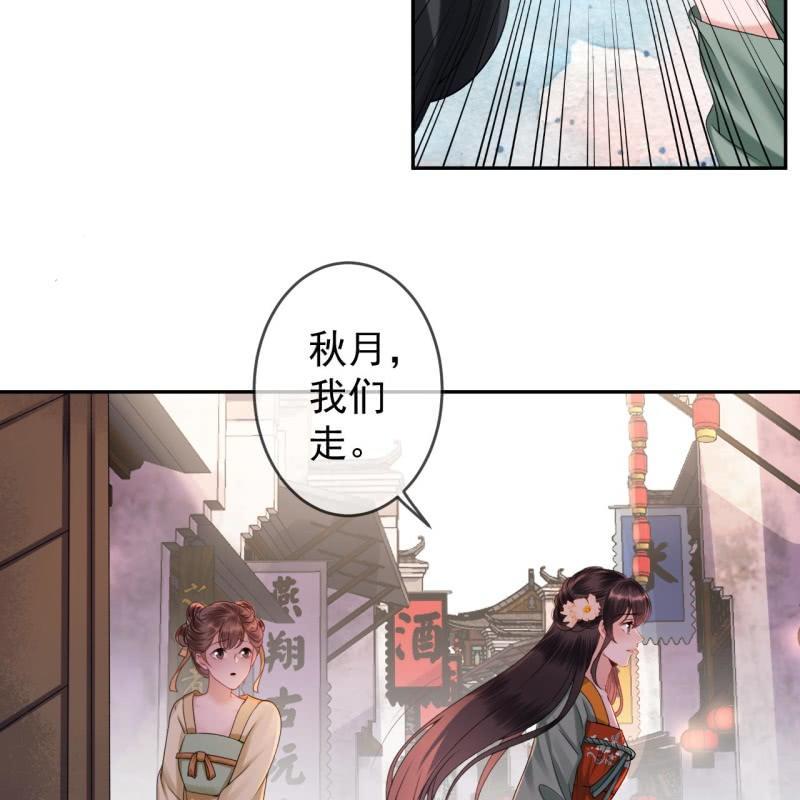 第172话 营业危机-第173话