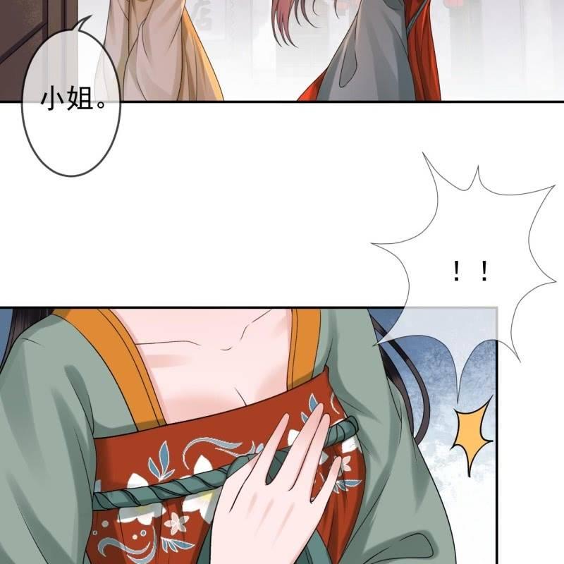 第172话 营业危机-第173话