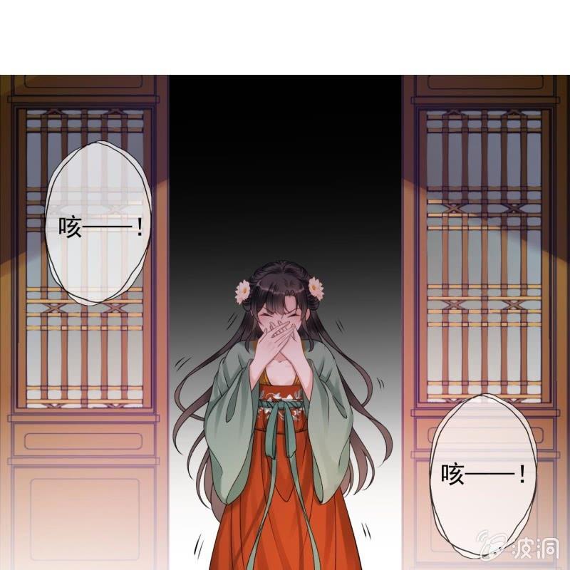 第172话 营业危机-第173话