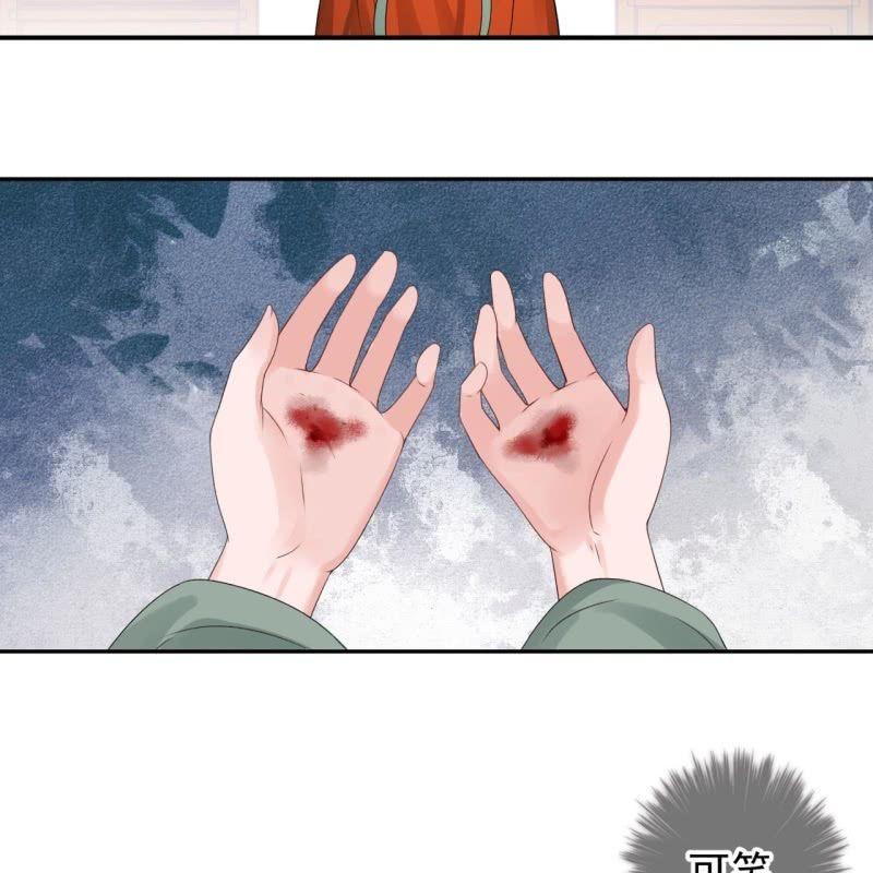 第172话 营业危机-第173话