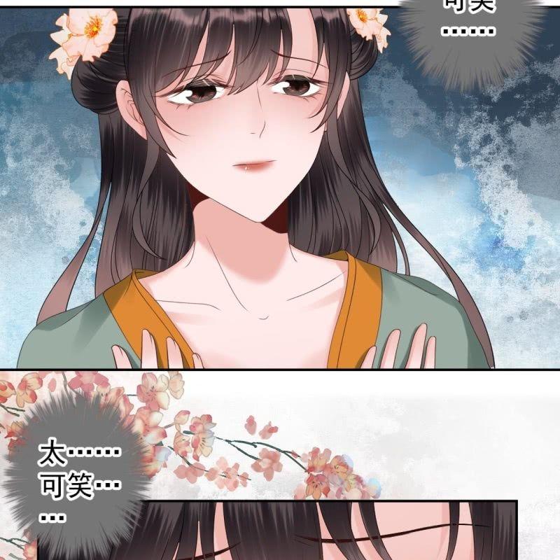 第172话 营业危机-第173话