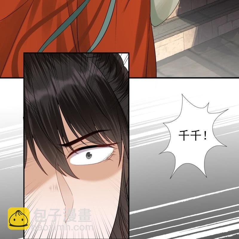 第172话 营业危机-第173话