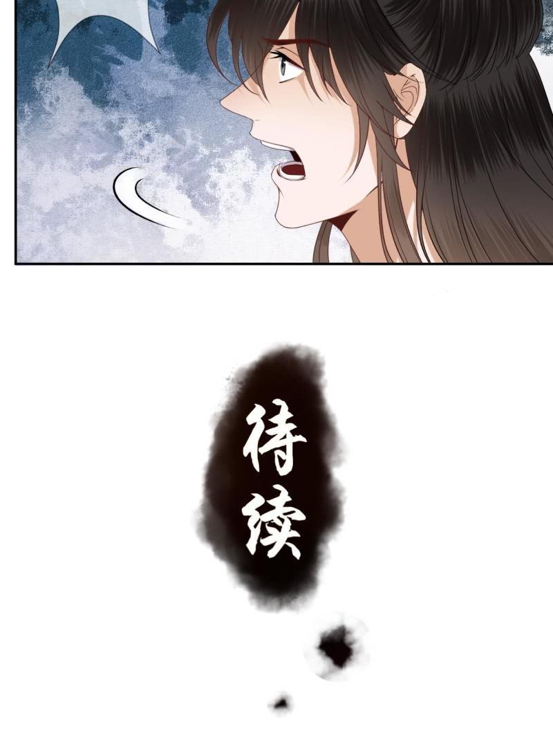 第172话 营业危机-第173话