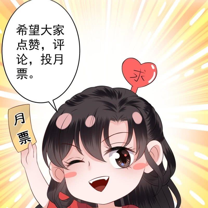 第172话 营业危机-第173话