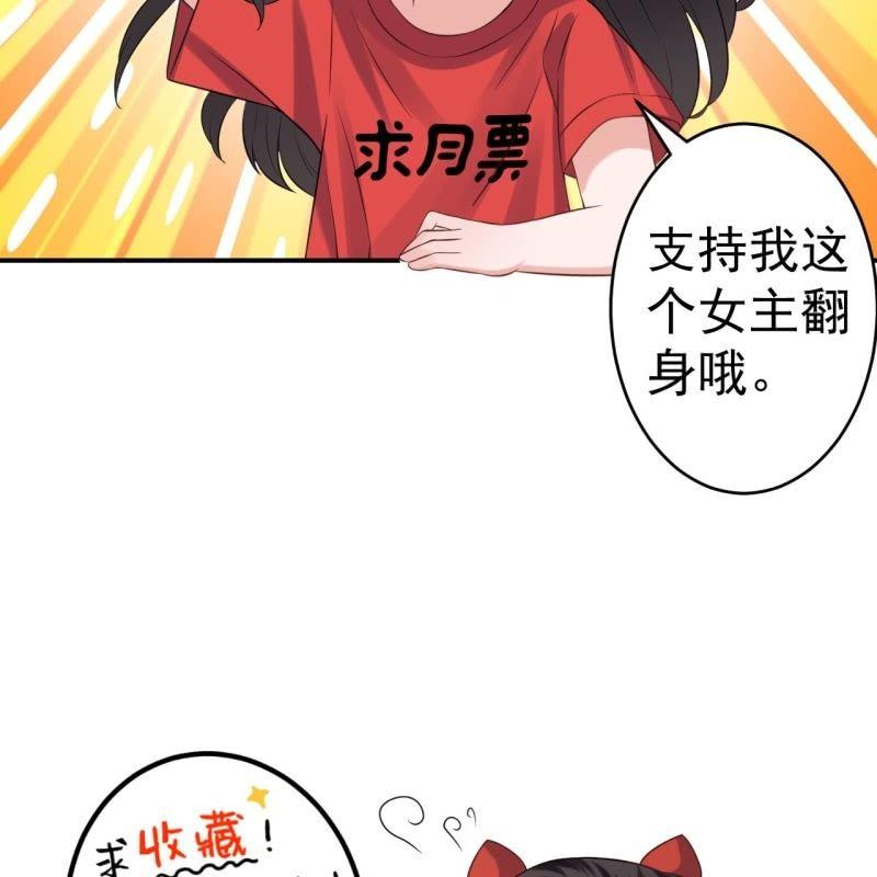 第172话 营业危机-第173话