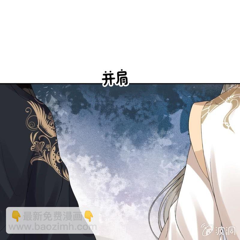 第174话 为喜欢的女孩做点事(1/2)-第175话