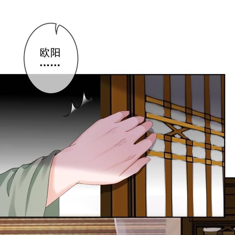 第174话 为喜欢的女孩做点事(1/2)-第175话