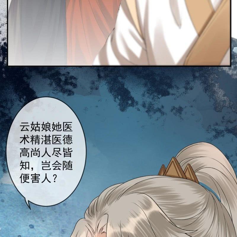 第174话 为喜欢的女孩做点事(1/2)-第175话